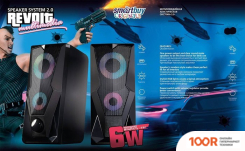 Акустика SmartBuy REVOLT SBA-4230 (174856)