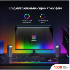 Акустика Onikuma L1 ROCKET (174782)