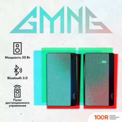 Акустика GMNG GG-SP520ACW (174663)