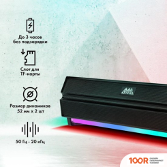 Акустика GMNG GG-SP100UB (ЧЕРНЫЙ) (174662)