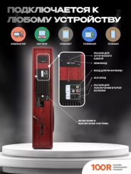 Акустика Eltronic 30-33 HOME SOUND (БОРДОВЫЙ) (174588)