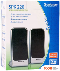 Акустика Defender SPK-225 (174470)