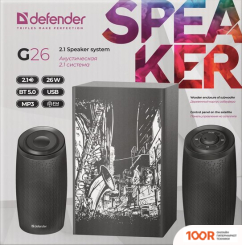 Акустика Defender G26 (174449)