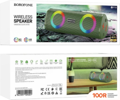 Акустика Borofone BP18 (ТЕМНО-ЗЕЛЕНЫЙ) (174405)