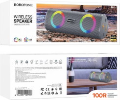 Акустика Borofone BP18 (СЕРЫЙ) (174404)