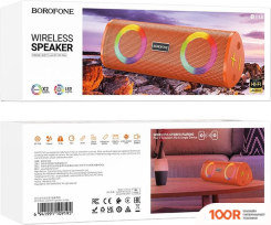 Акустика Borofone BP18 (ОРАНЖЕВЫЙ) (174403)