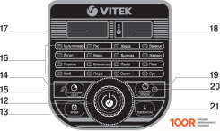 Мультиварка Vitek VT-4282 (174362)