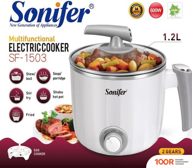 Мультиварка Sonifer SF-1503 (БЕЛЫЙ) (174312)