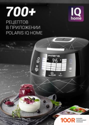 Мультиварка Polaris PMC 5017 WI-FI IQ HOME (СЕРЕБРИСТЫЙ) (174259)