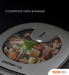 Мультиварка Polaris PMC 5016 ADG (ЧЕРНЫЙ) (174258)