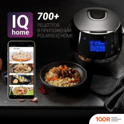Мультиварка Polaris PMC 0530 WI-FI IQ HOME (174246)