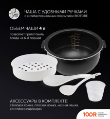 Мультиварка Polaris PMC 0490AD (174241)