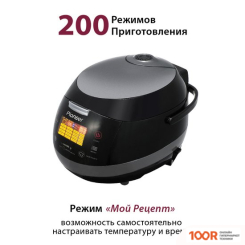 Мультиварка Pioneer MC505 (174237)
