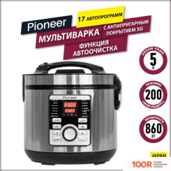 Мультиварка Pioneer MC203 (174232)