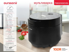 Мультиварка Oursson PM5016SD/BL (174222)