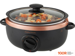 Мультиварка Morphy Richards 460016 (174188)