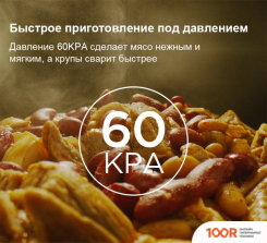 Мультиварка Midea MPC-6037 (174187)