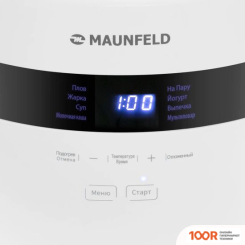 Мультиварка MAUNFELD MF-1623WH (174172)
