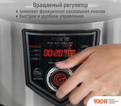 Мультиварка Marta MT-MC4336A (174168)
