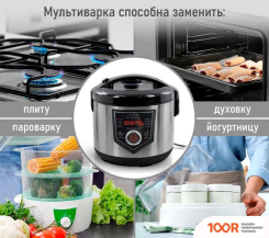 Мультиварка Marta MT-MC4336A (174168)