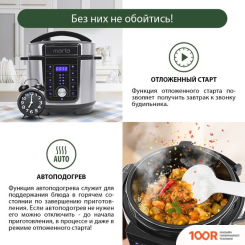 Мультиварка Marta MT-4326 (174163)