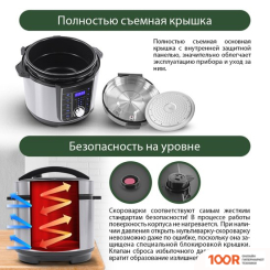 Мультиварка Marta MT-4326 (174163)