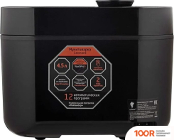 Мультиварка Leonord LE-1760E (174148)