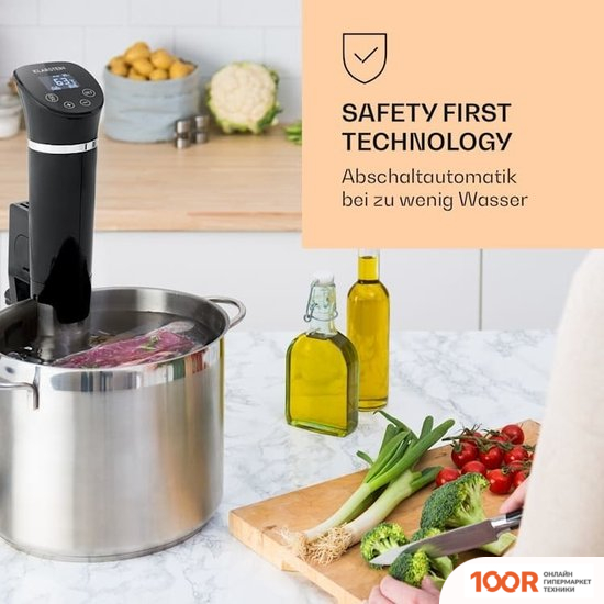 Мультиварка Klarstein QUICKSTICK FLEX (ЧЕРНЫЙ) (174144)