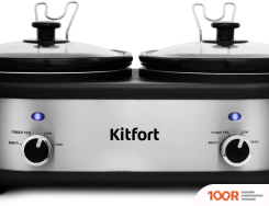 Мультиварка Kitfort KT-219 (174132)