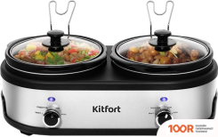 Мультиварка Kitfort KT-219 (174132)