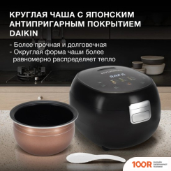 Мультиварка Hyundai HYMC-2409 (174121)