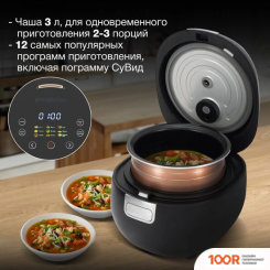 Мультиварка Hyundai HYMC-2409 (174121)