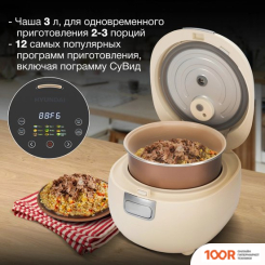 Мультиварка Hyundai HYMC-2408 (174120)