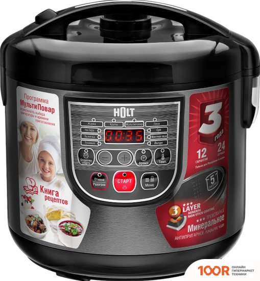 Мультиварка Holt HT-MC-007 (174106)