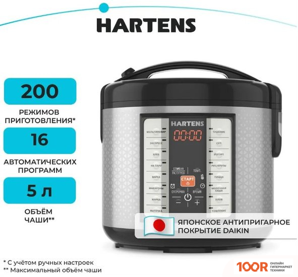 Мультиварка Hartens HMC-010.16B (174103)