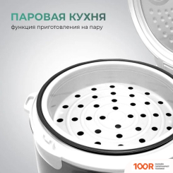 Мультиварка Goodhelper MC-5101 (174096)