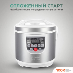 Мультиварка Goodhelper MC-5101 (174096)