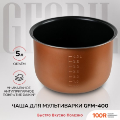 Мультиварка GFgril GFM-400 (174091)