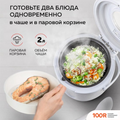 Мультиварка GFgril GFM-200 (174090)