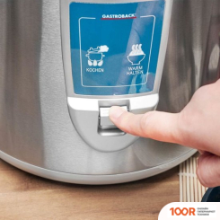 Мультиварка Gastroback 42518 (174089)