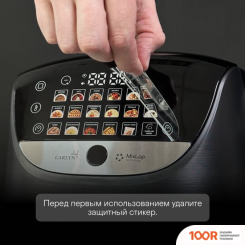 Мультиварка Garlyn MR-PRO 20 (174085)