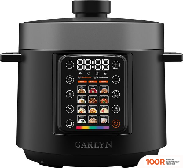 Мультиварка Garlyn MPC-10 (174080)