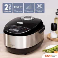 Мультиварка Galaxy Line GL2647 (174077)