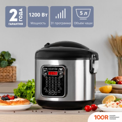 Мультиварка Galaxy Line GL 2646 (ЧЕРНЫЙ) (174076)