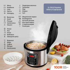 Мультиварка Galaxy Line GL 2646 (ЧЕРНЫЙ) (174076)