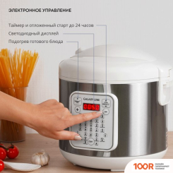 Мультиварка Galaxy Line GL 2646 (БЕЛЫЙ) (174075)