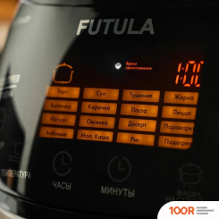 Мультиварка Futula MC4 (ЧЕРНЫЙ) (174070)