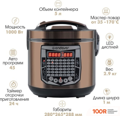 Мультиварка Endever VITA-126 (174049)
