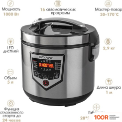 Мультиварка Endever VITA-124 (174048)