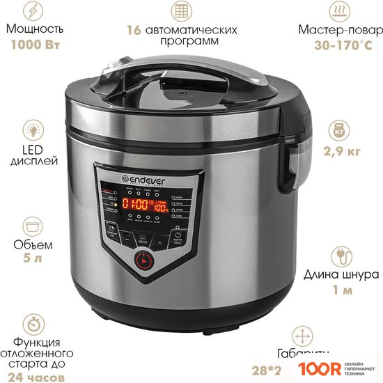 Мультиварка Endever VITA-124 (174048)